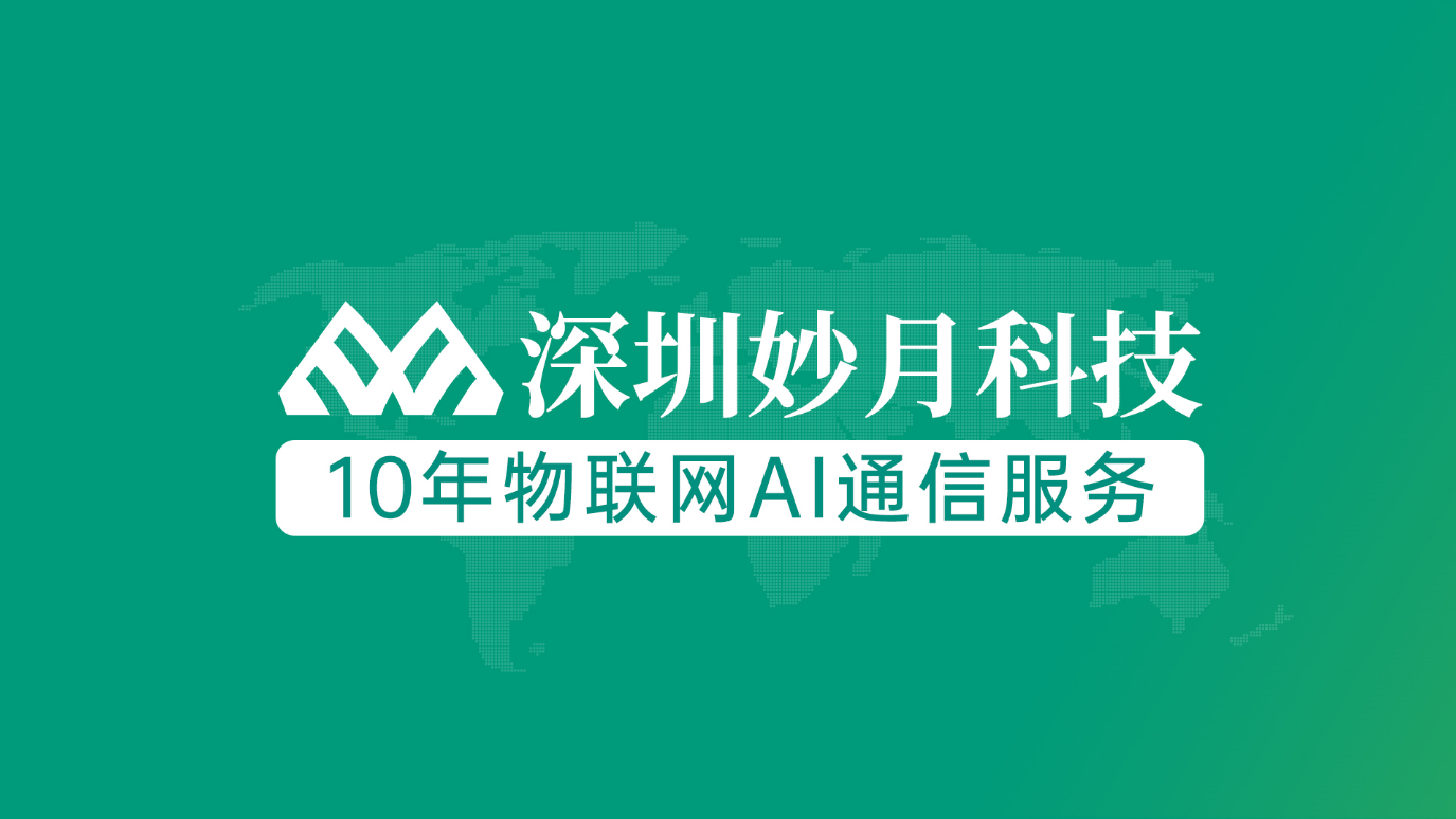 5G物联网流量卡为智慧教育带来哪些改变？